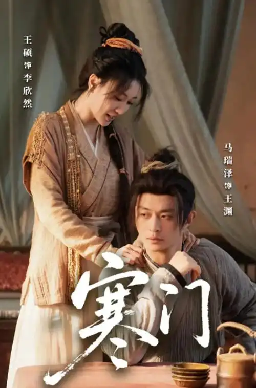 蜜桃影视年代剧山海邮局全集观看