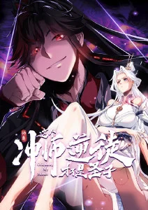 蜜桃影视奇幻冒险动漫深海邮差全集观看